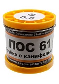 ПРИПОЙ ПОС-61 250г 1.0мм с канифолью