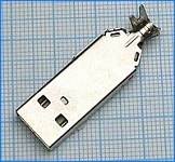 РАЗЪЕМ USB A 06 (USBA-SP) вилка на кабель