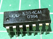К554СА1