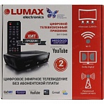 ТВ-тюнер DVB-T2 цифровой LUMAX DV1110HD