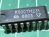 К500ТМ231