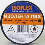 ИЗОЛЕНТА Isoflex19мм*20м (черная)