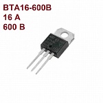 BTA16-600(B,C)
