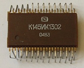 К145ИК1302
