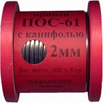 ПРИПОЙ ПОС-61 100г 2.0мм с канифолью