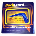 МАСТЕР KIT MT1031 Back-card